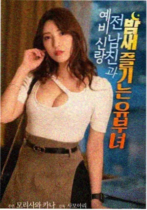 回声档案纪录片高清封面